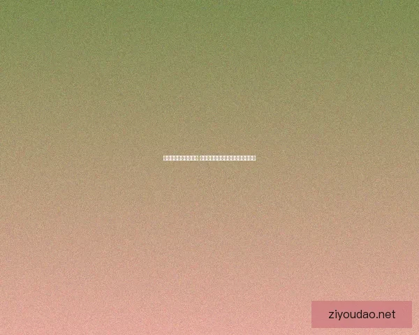 定级赛连胜十场全纪录 持续高水平发挥助力职业生涯新起点